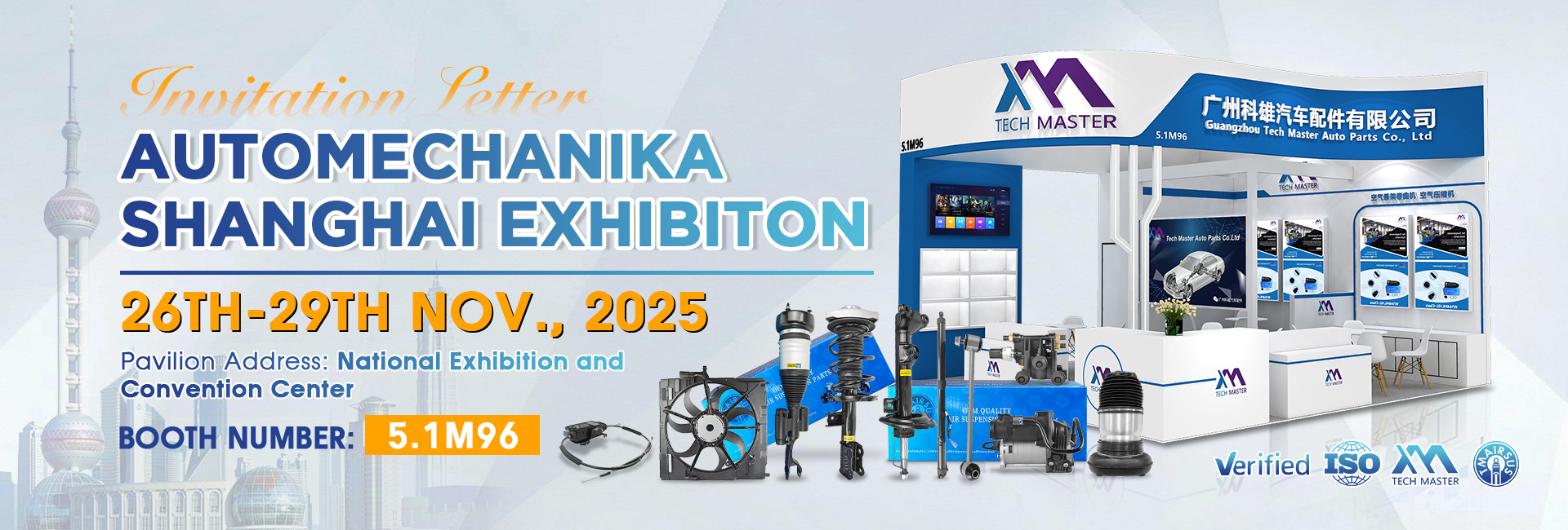 Quality Air Suspension Shock factory