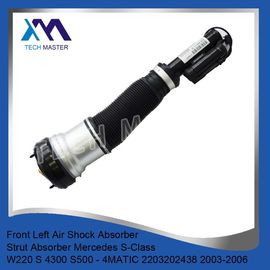 Air Suspension Strut Shock Absorber For Mercedes W220 2203202438 2003-2006