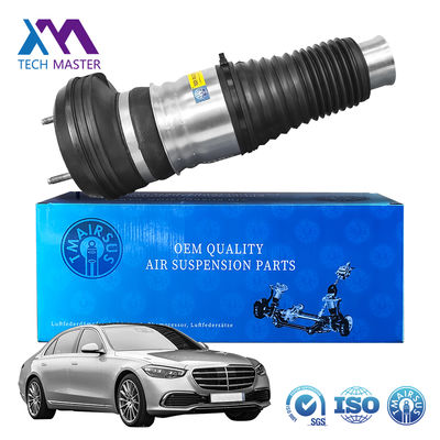 Air Suspension Spring Bellow Air Bag For Mercedes W223 Front Rubber Spring Suspension 2233207103 2233207203