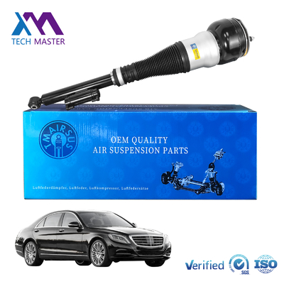 Durable Mercedes-Benz W222 V222 X222 Rear Air Matic Shock Absorber 2223201138 2223203313 2223200413 2223205213